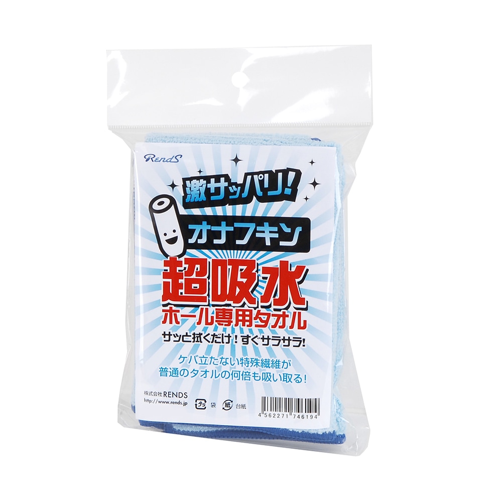 オナフキンの画像 3