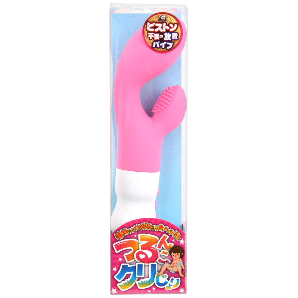つるんこクリじょりの画像 3