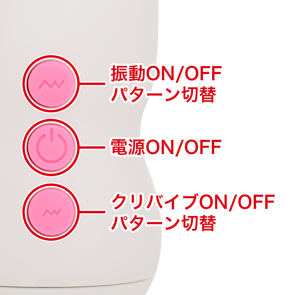 つるんこクリじょりの商品画像 6