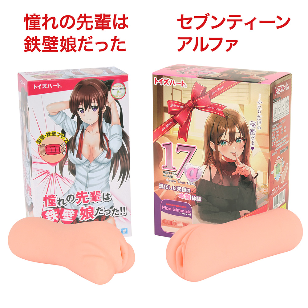 セブンティーン アルファの商品画像 8