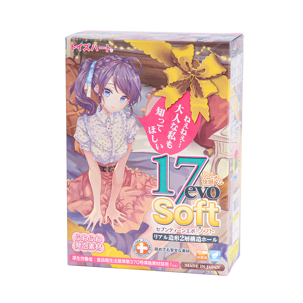 セブンティーン エボ ソフトの商品画像 3