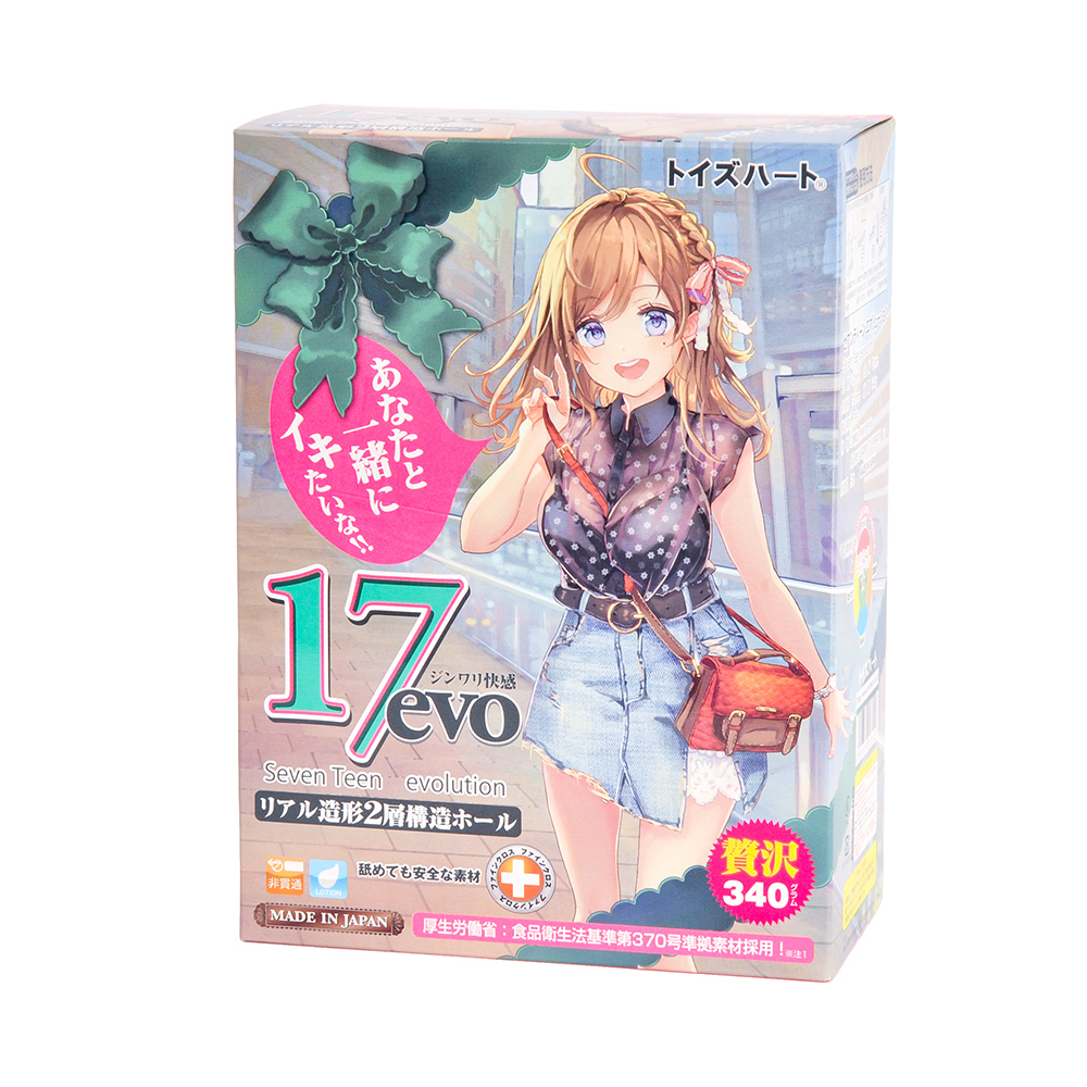 セブンティーン エボリューションの商品画像 3