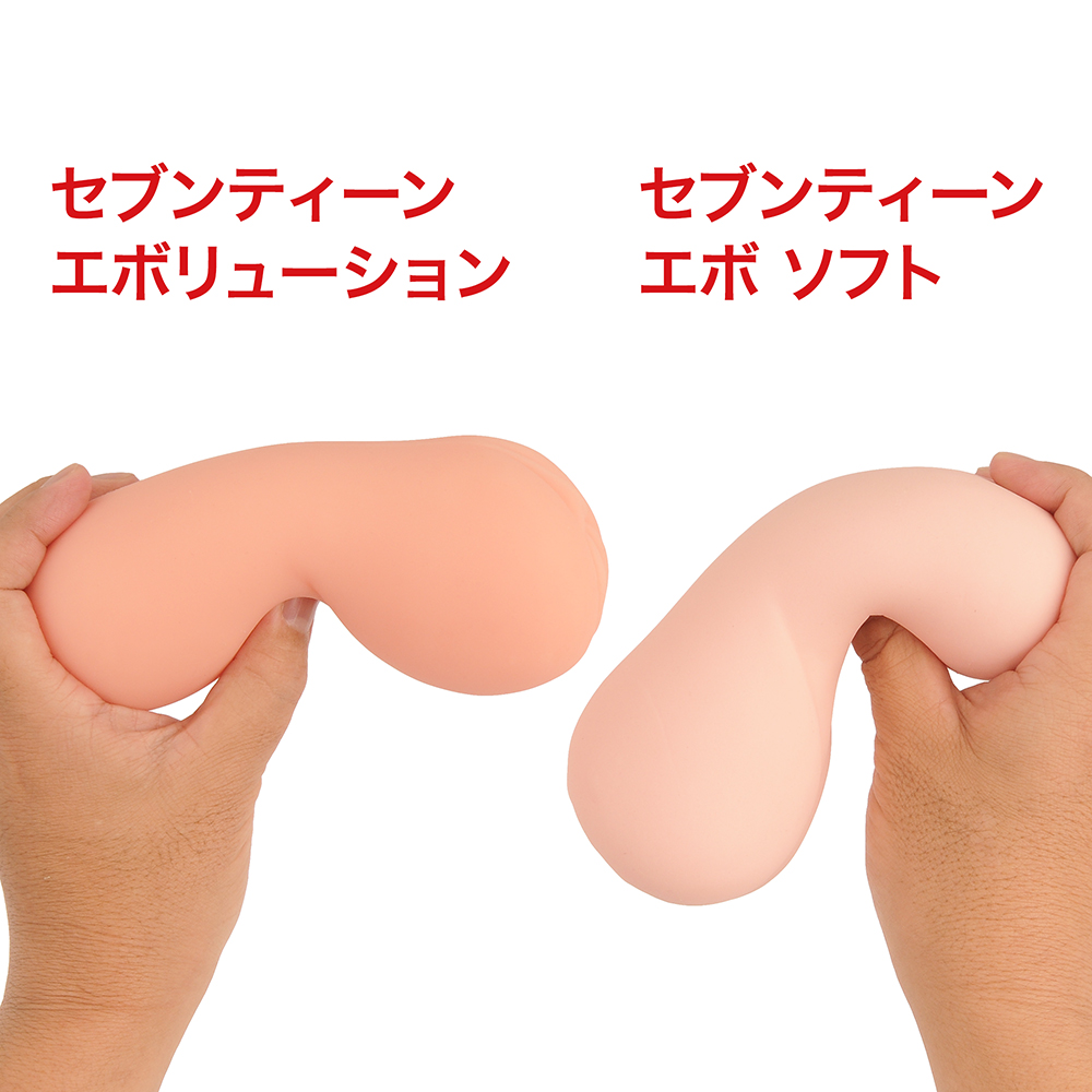 セブンティーン エボ ソフトの商品画像 8