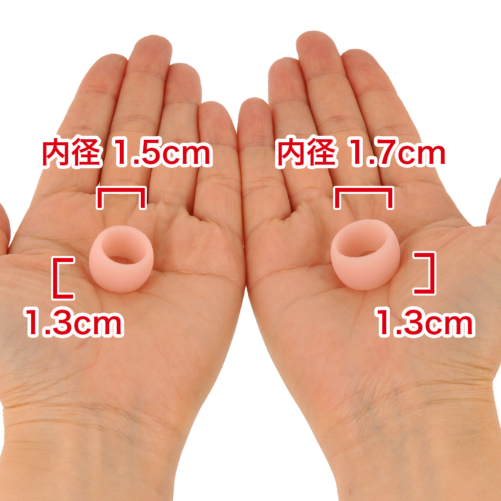 ムキピタ S・Mセットの画像 3