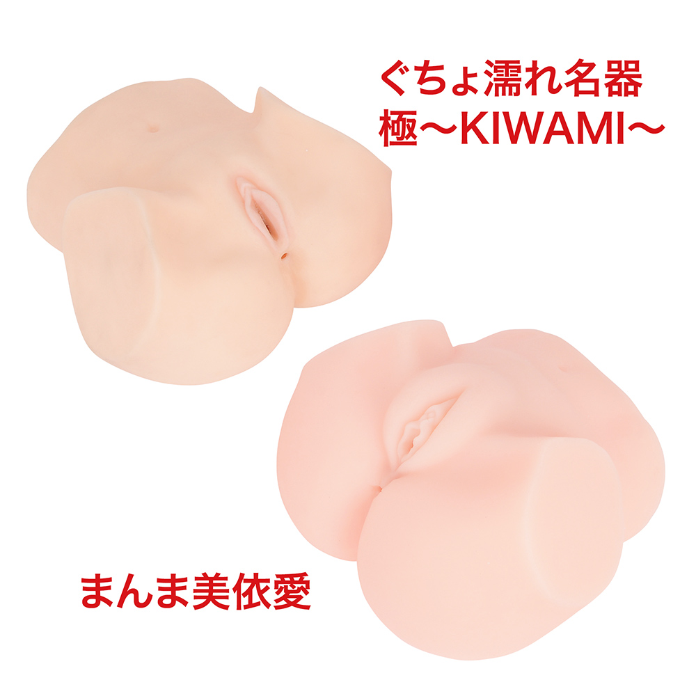 まんま美依愛の商品画像 9