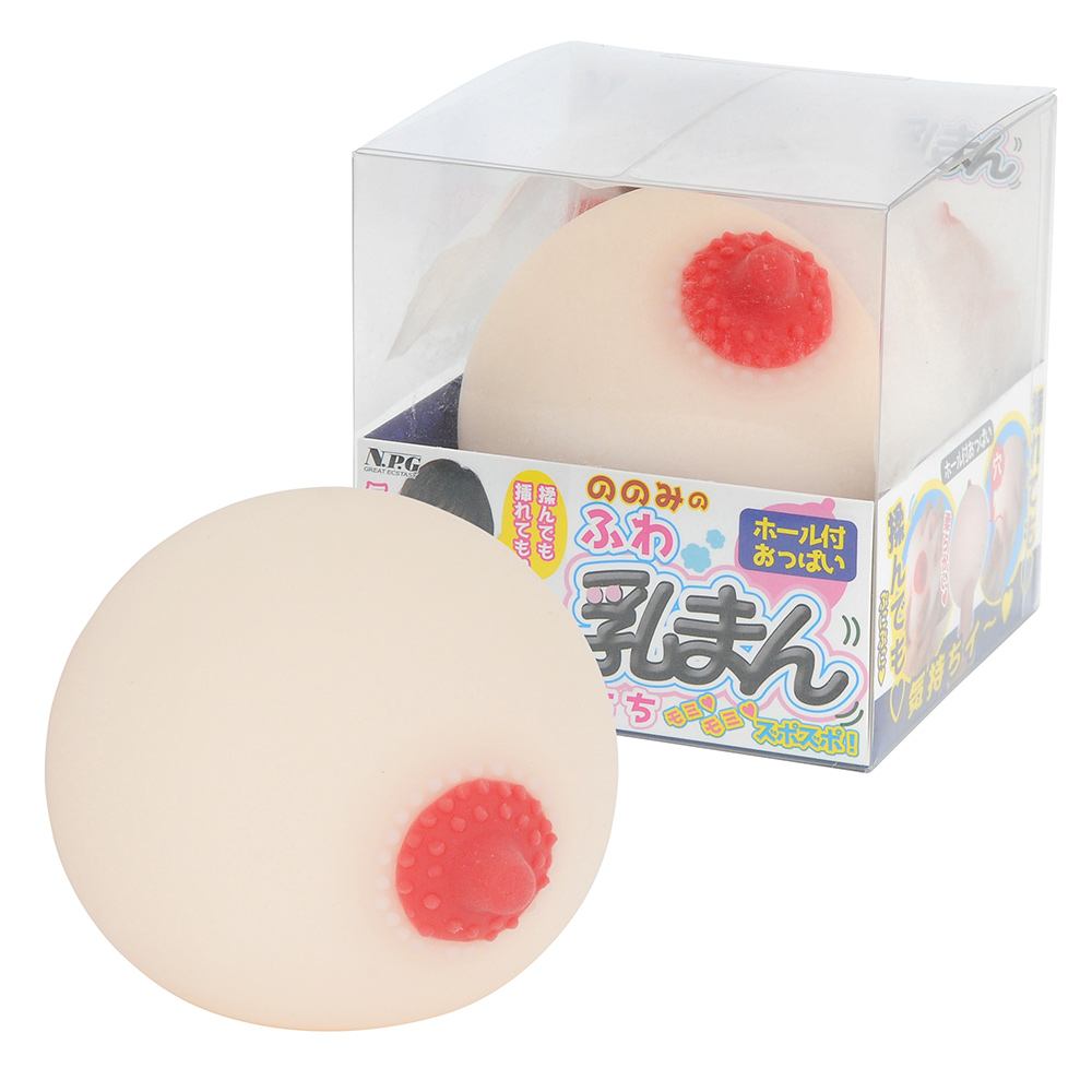 ののみのふわ乳まんの画像 2