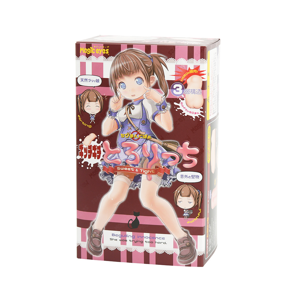 ギッチギチとろりっちの商品画像 3
