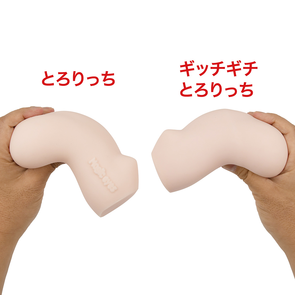 ギッチギチとろりっちの商品画像 10