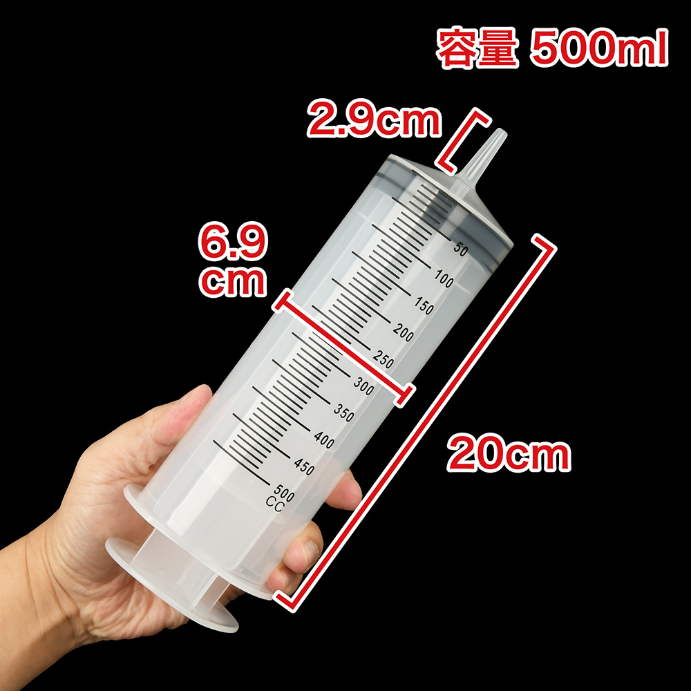 メディ チューブ付きプラスチックシリンジ（大容量）の商品画像 5