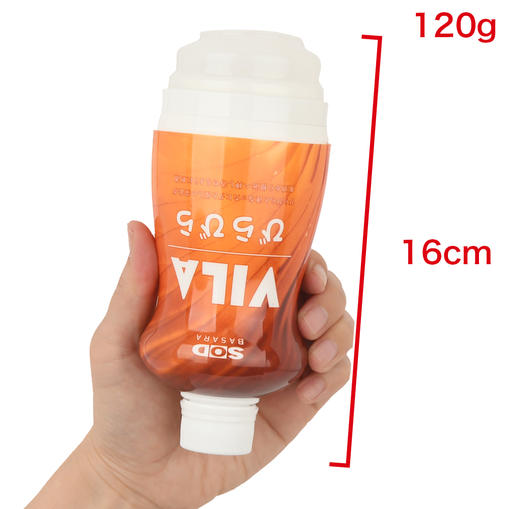 SOD BASARA THE CUP AIR FITの画像 4