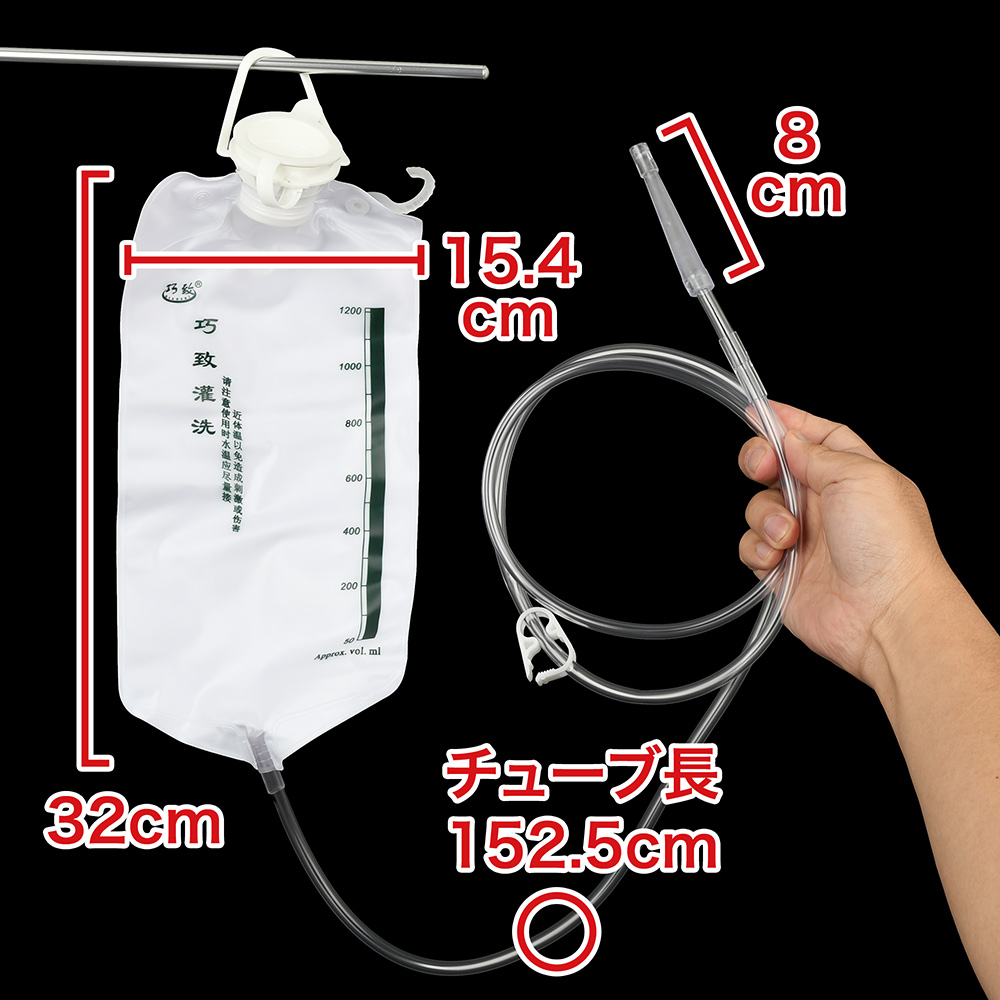 メディ 1200mlエネマバッグの商品画像 7