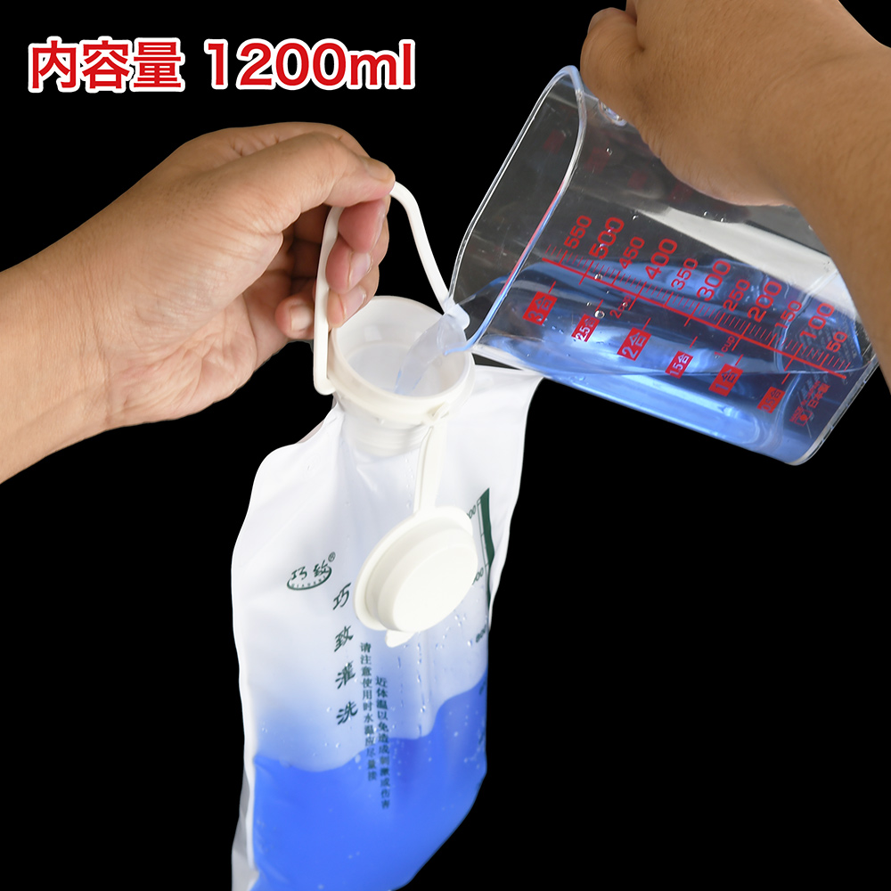 メディ 1200mlエネマバッグの商品画像 10
