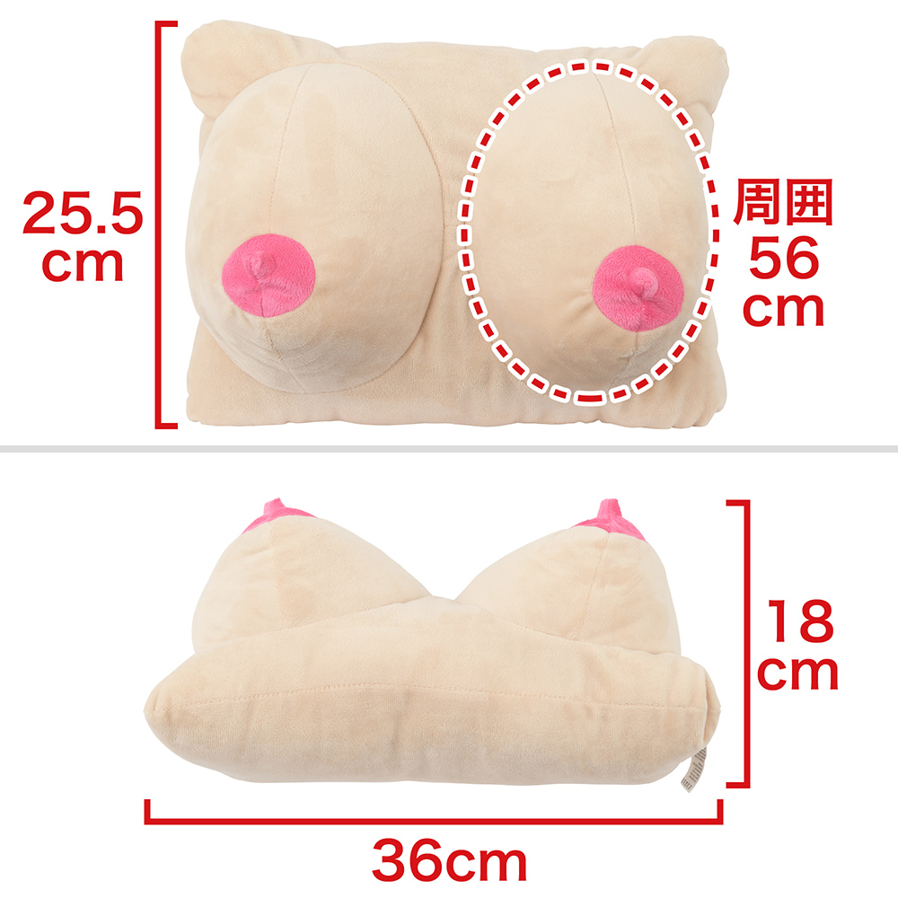 おっぱいまくらの画像 4