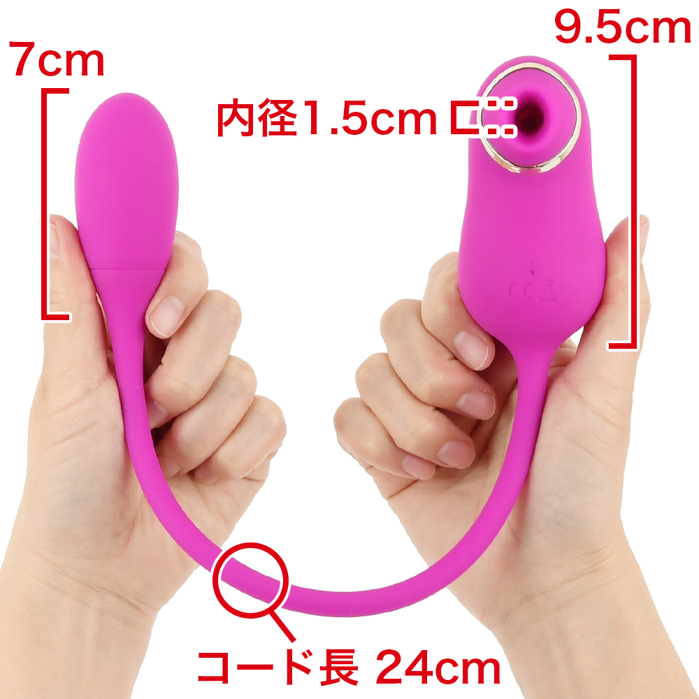 【SALE】プリティラブ サッキング＆ブローイングツーウェイローターの画像 4
