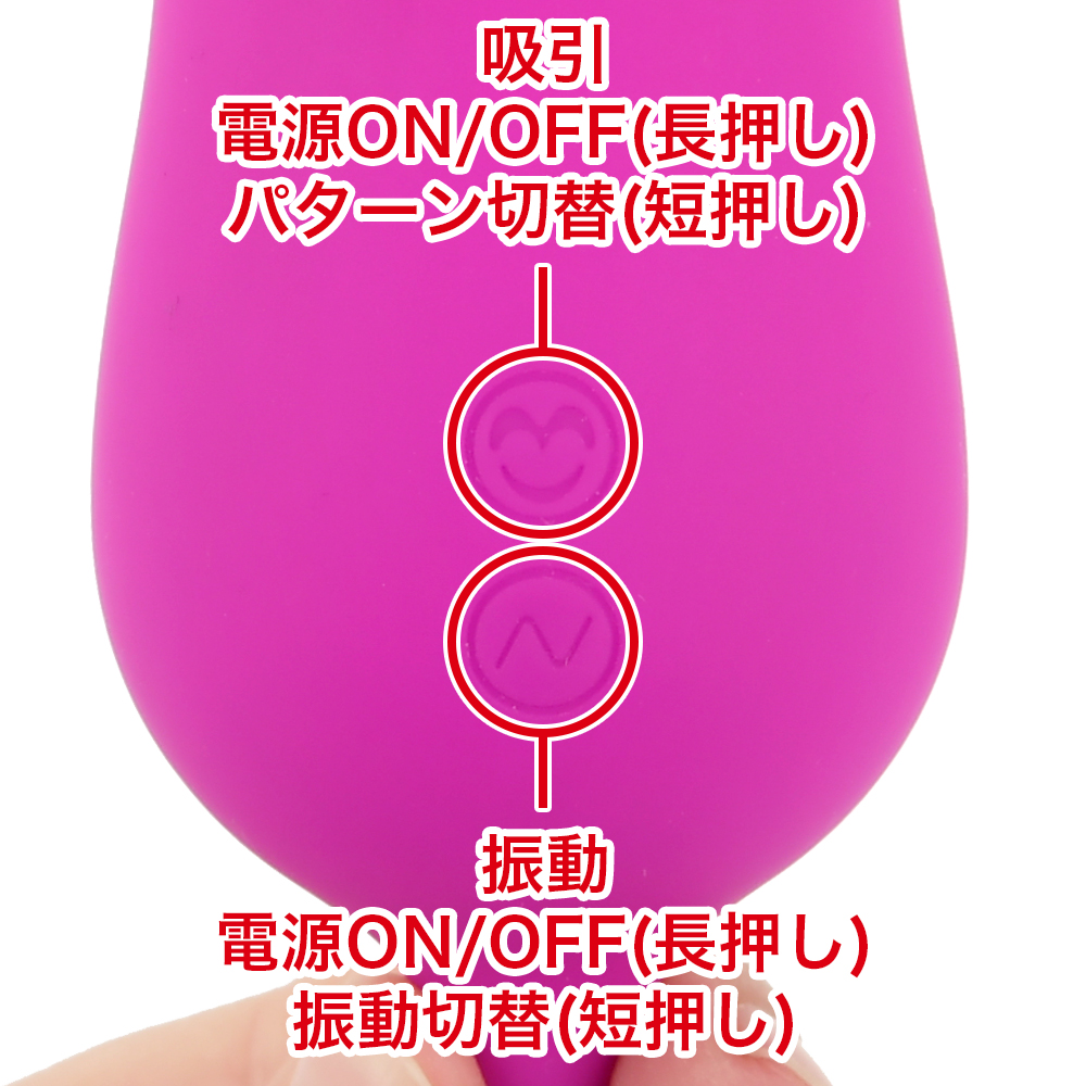 【SALE】プリティラブ サッキング＆ブローイングツーウェイローターの商品画像 6