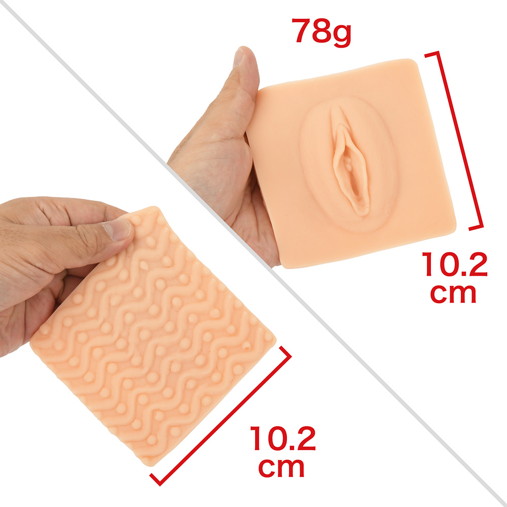 チツパッドの画像 4
