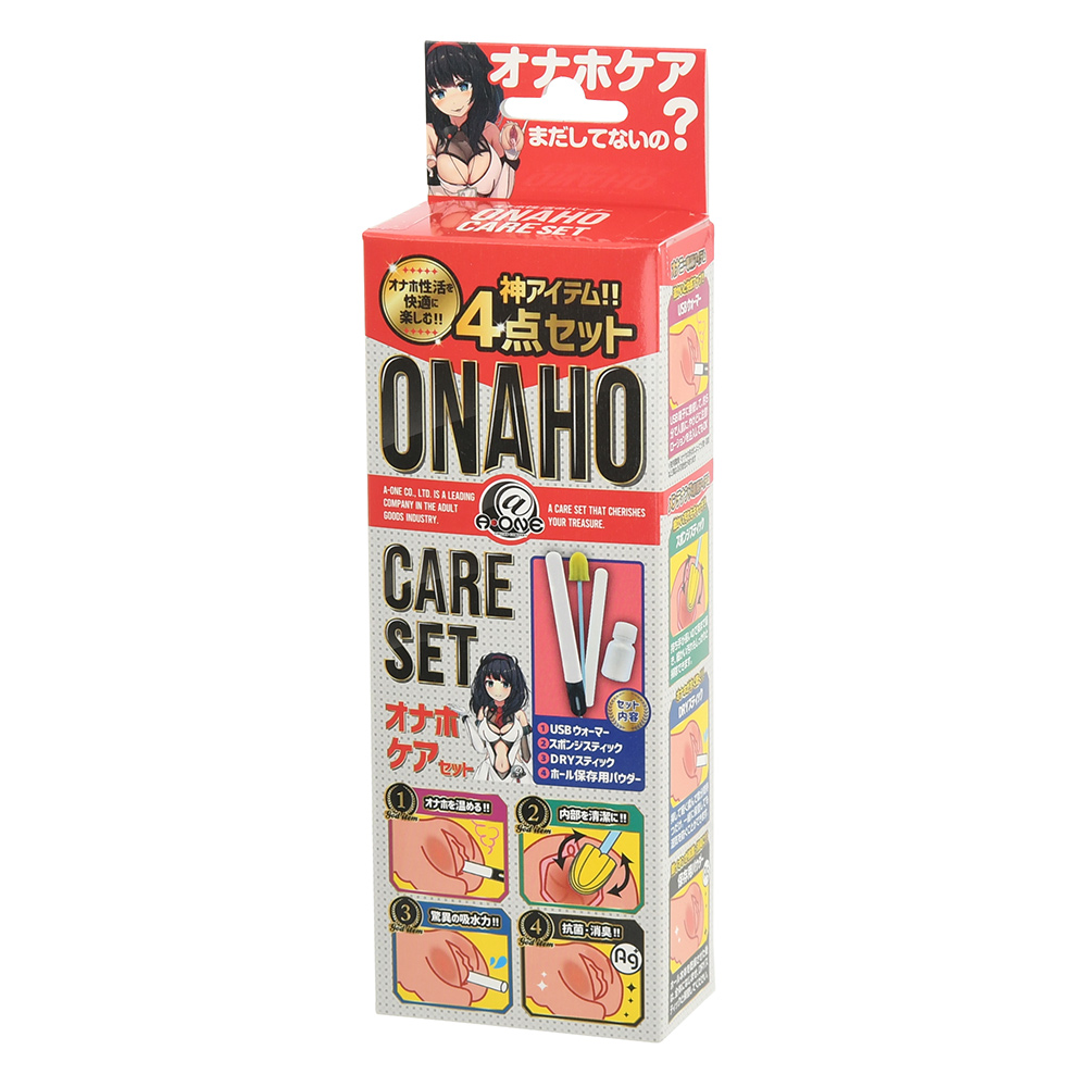 オナホケアセットの商品画像 3