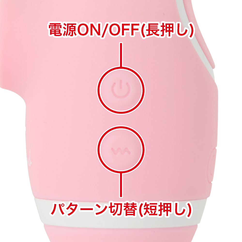 キャットパンチ エイチ ホーニー ホーニー ローターの商品画像 7