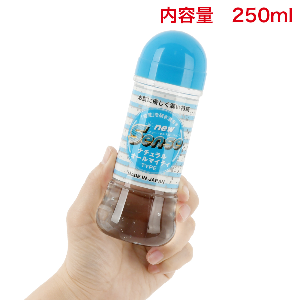new Sense 250mlの画像 3