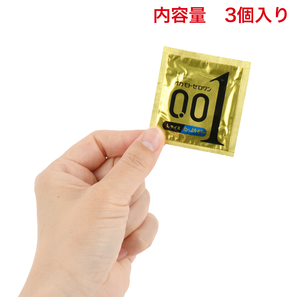 オカモトゼロワン たっぷりゼリー Ｌサイズの商品画像 5