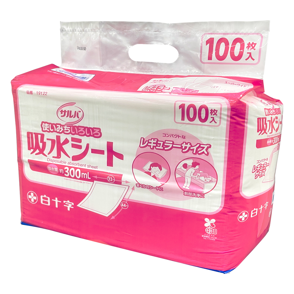 サルバ 吸水シート 32×44cm レギュラーサイズ（100枚入)の画像 2