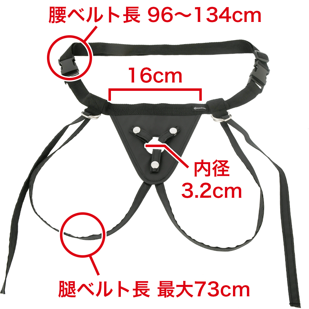パーフェクトフィットハーネスの画像 4