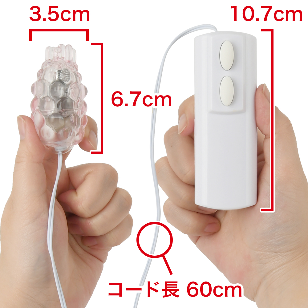 イボイボ突撃７の画像 4