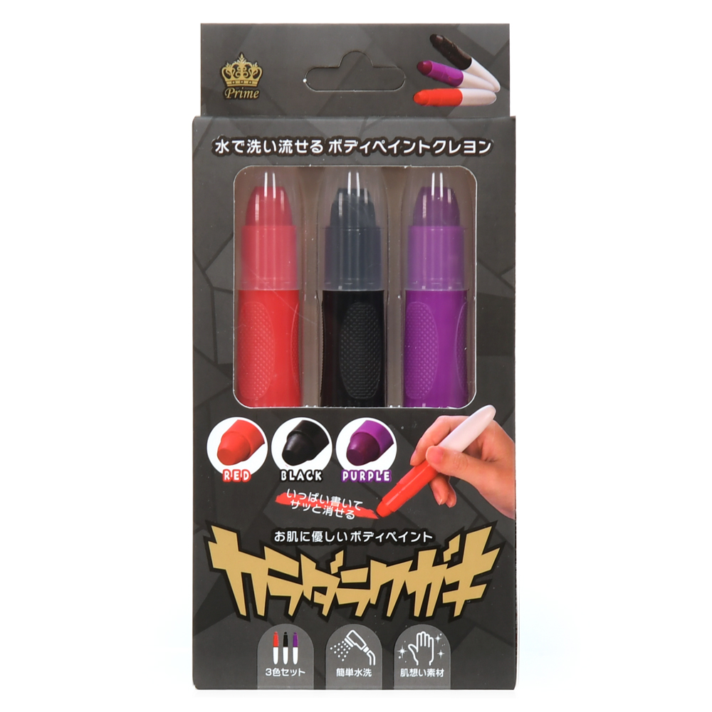 カラダラクガキ（３本セット）の画像 3