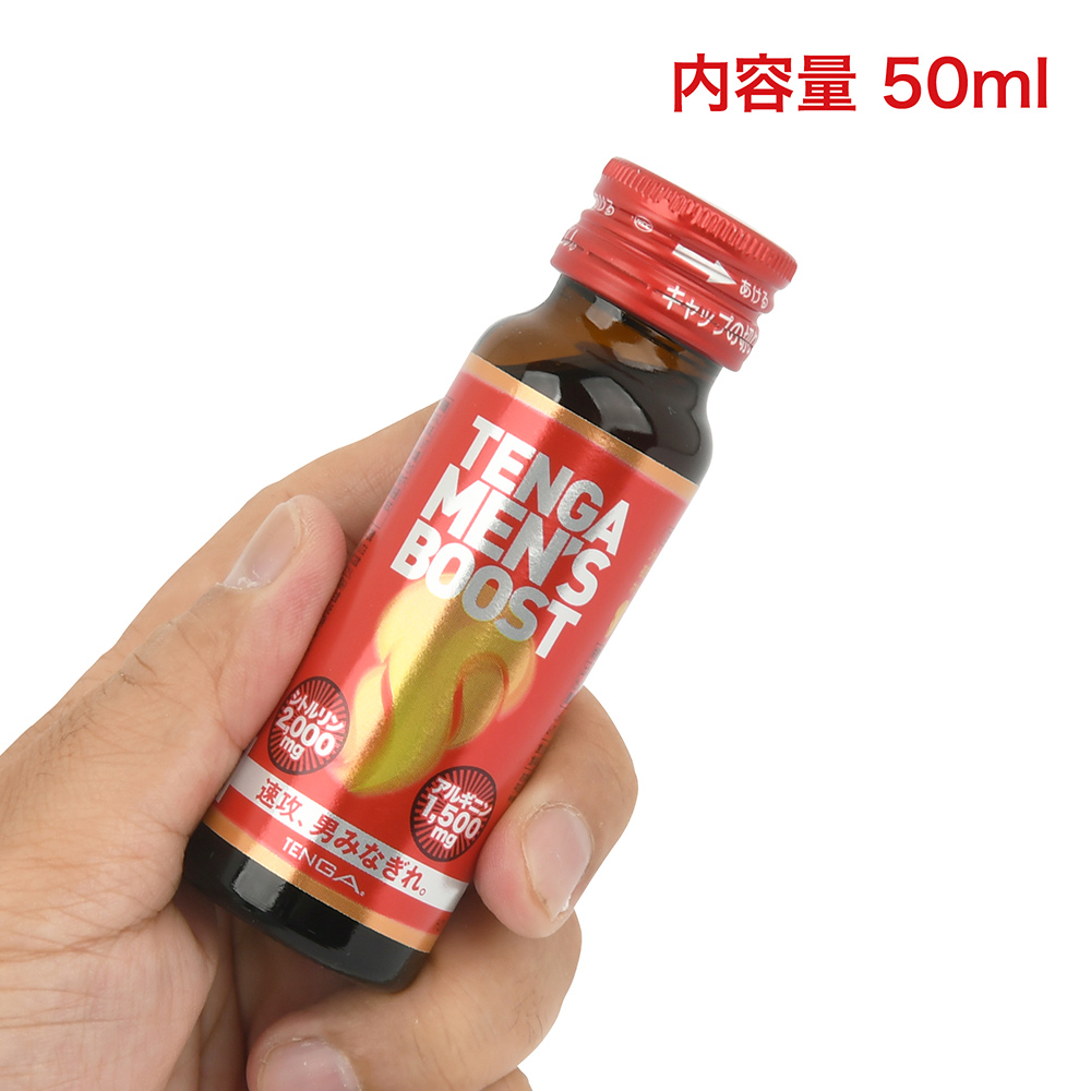 TENGA MEN’S BOOST（メンズブースト）の画像 3