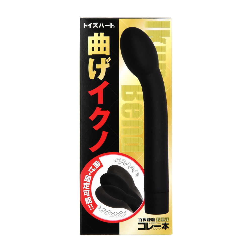 曲げイクノの画像 3