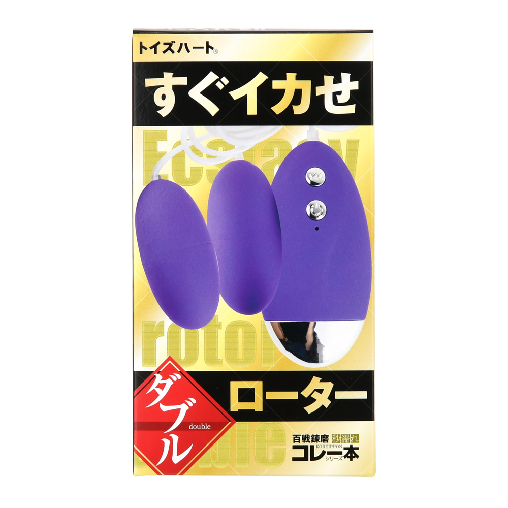 すぐイカせローター ダブルの画像 3