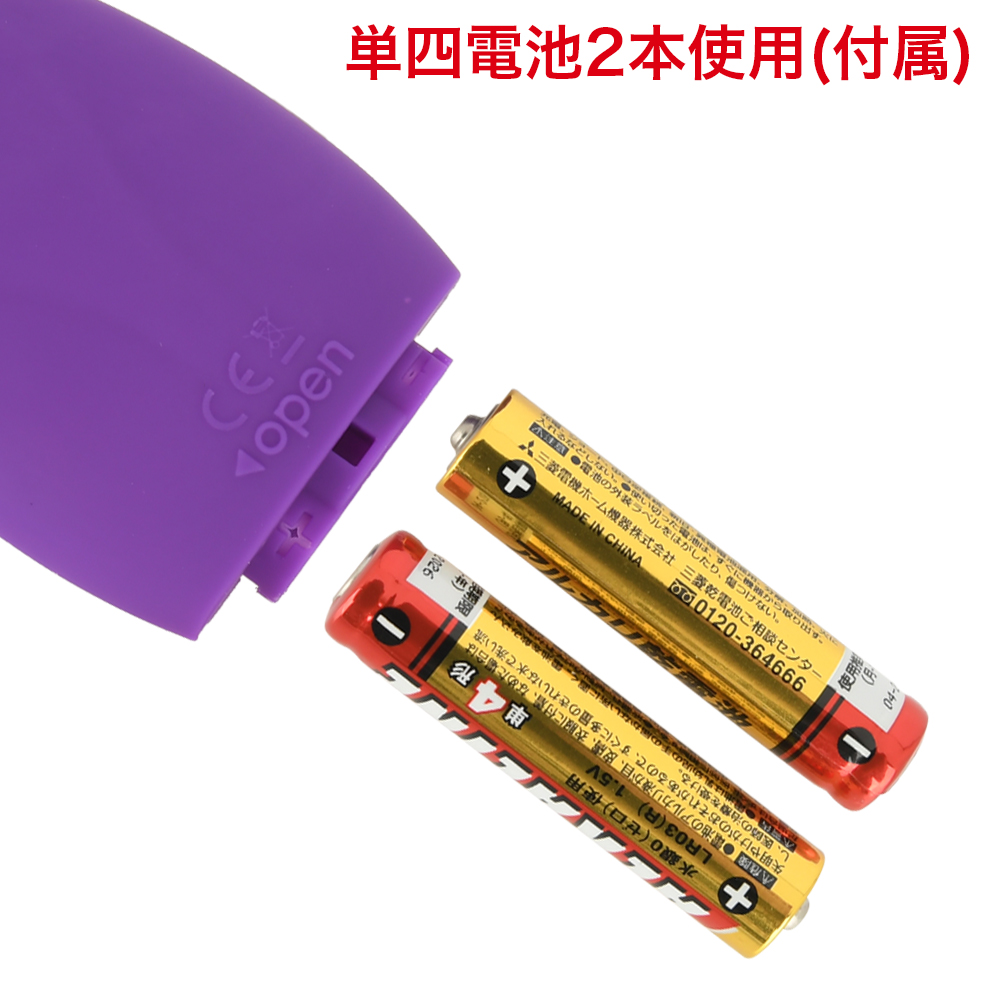 すぐイカせローター ダブルの商品画像 7