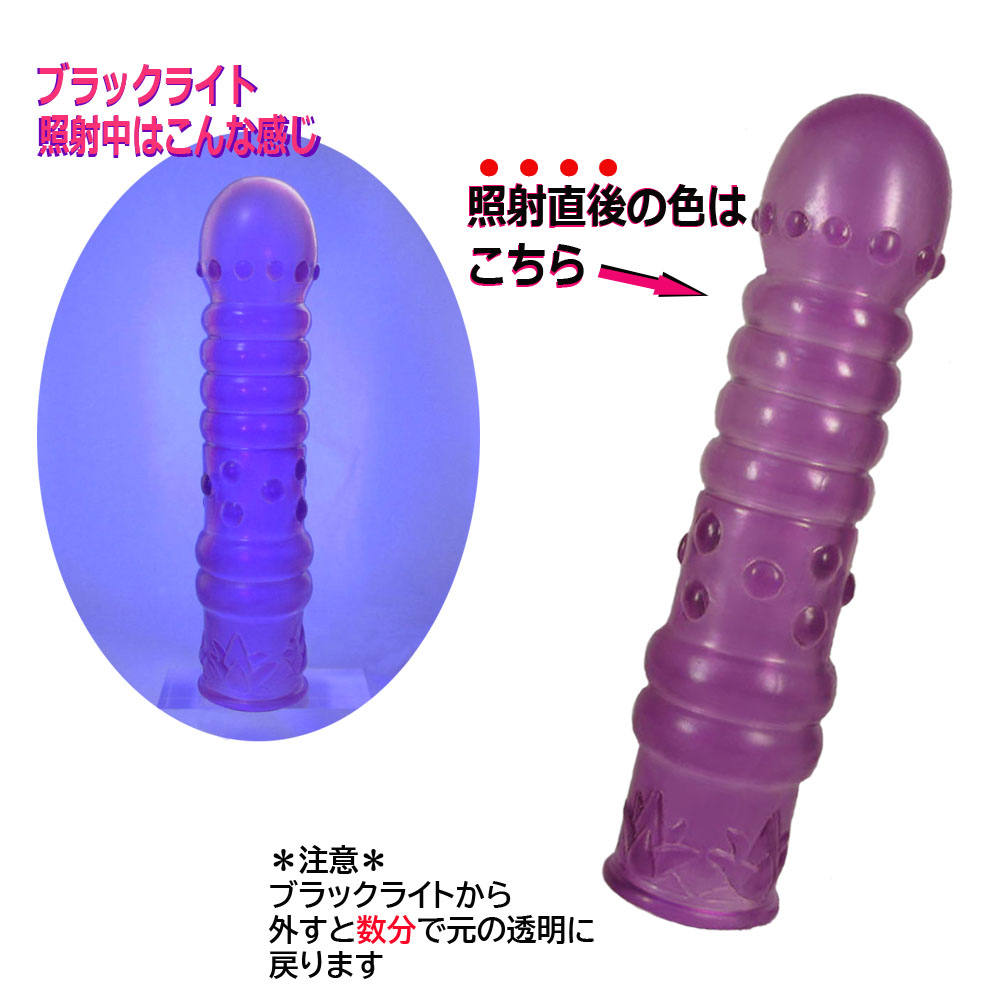 ふわチン ブライトの商品画像 8
