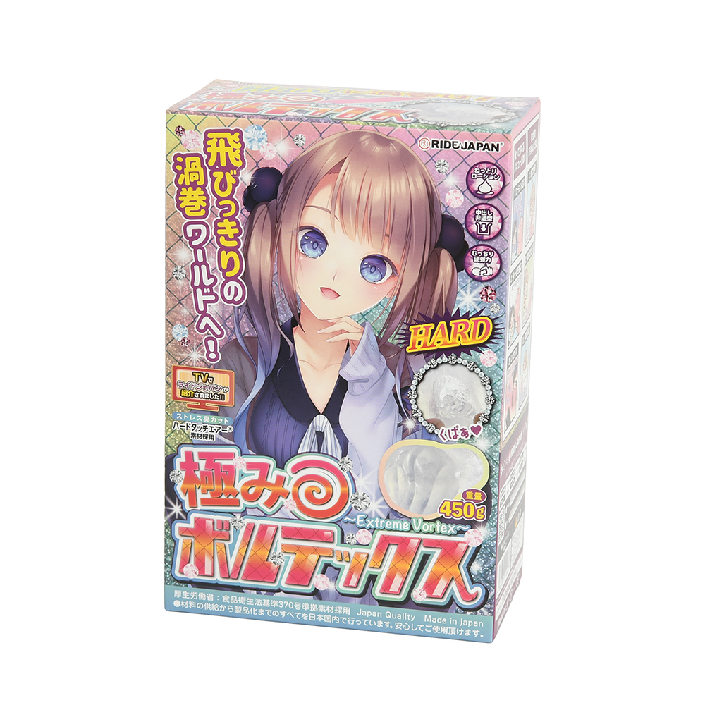 極みボルテックスの商品画像 3