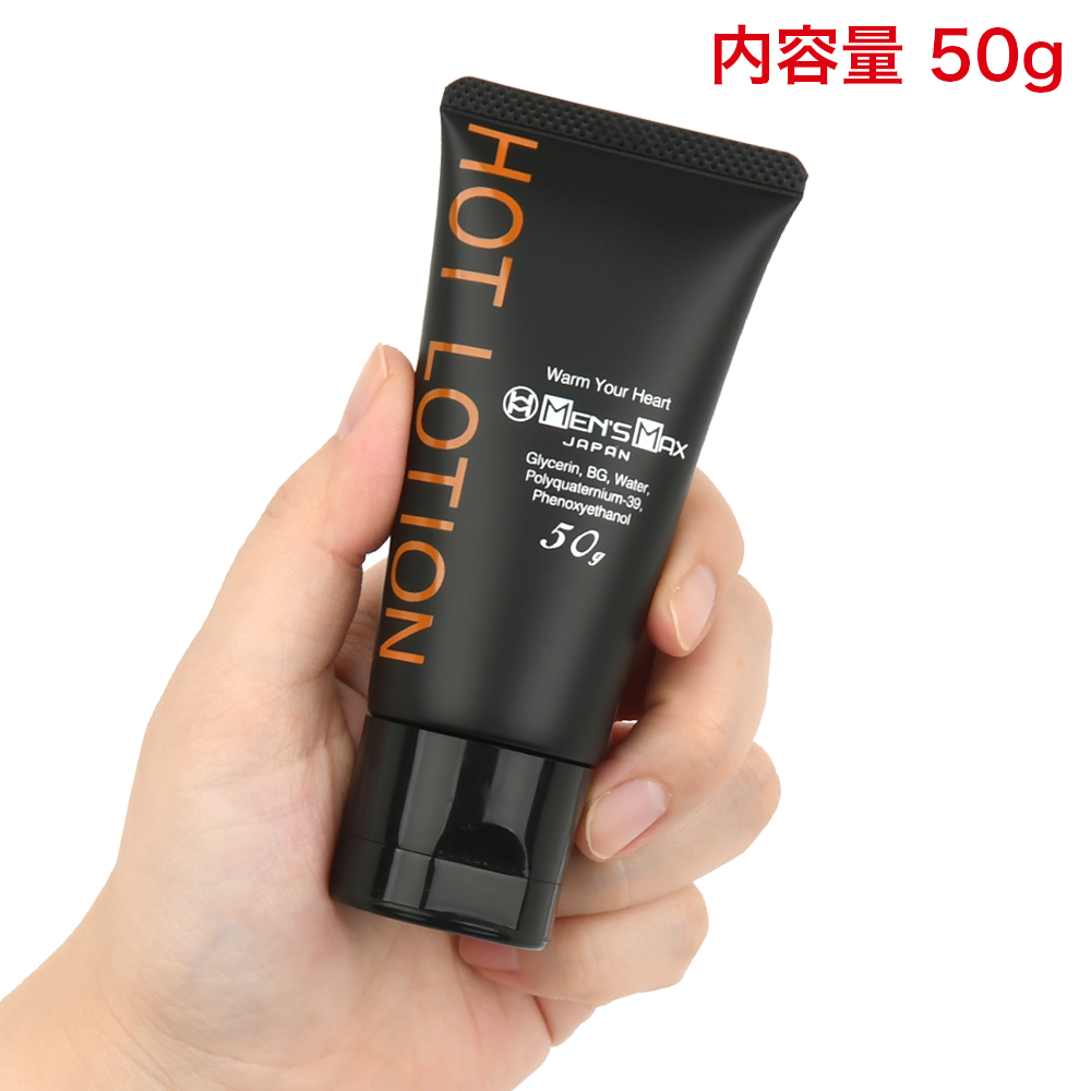 MEN’S MAX ホットローションの画像 3