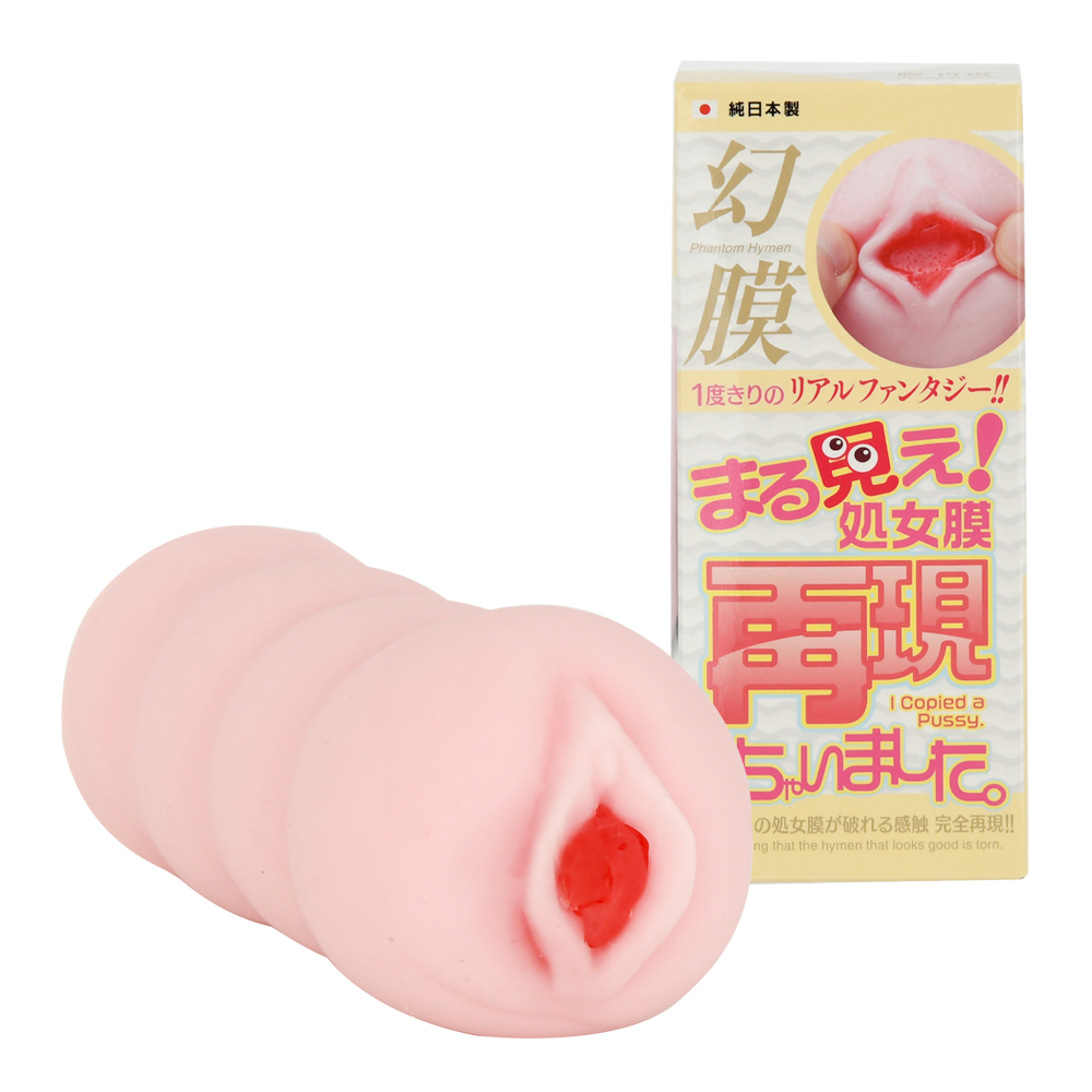 まる見え処女膜再現しちゃいました。の画像 2