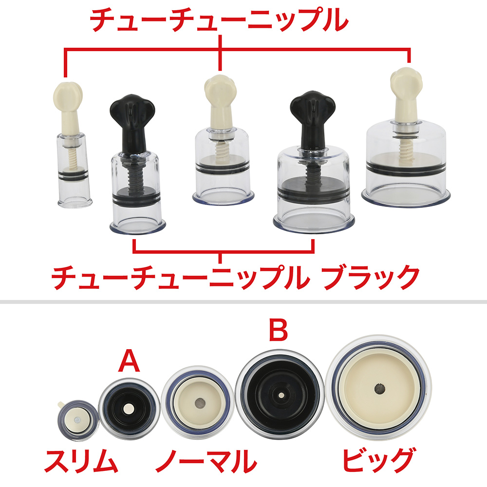 チューチューニップル ブラックの商品画像 10