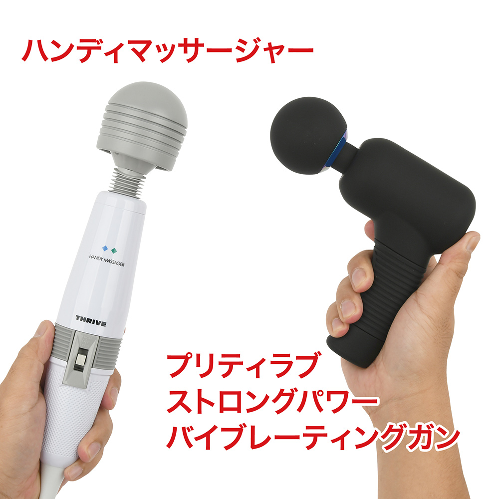 プリティラブ ストロングパワーバイブレーティングガンの商品画像 10