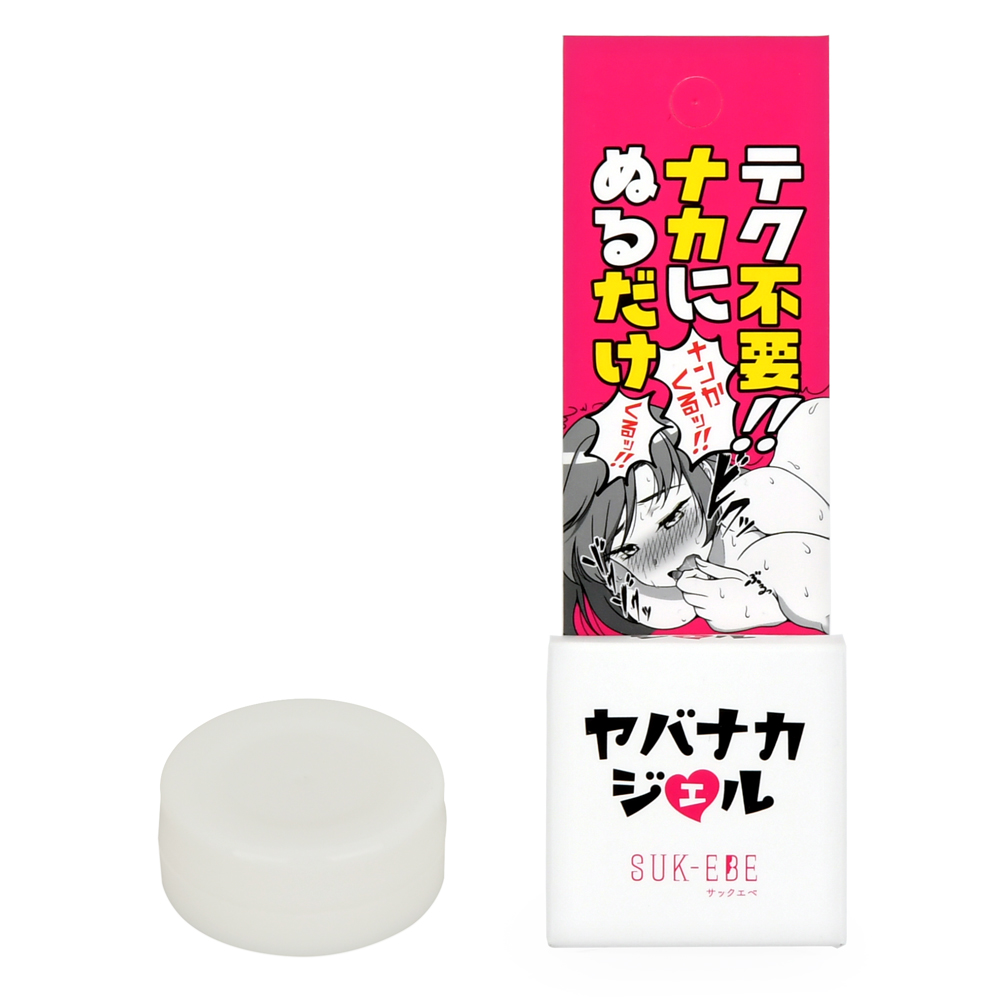 ヤバナカジェルの画像 2