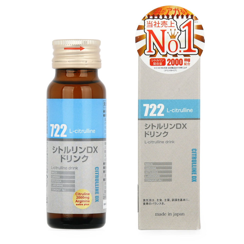 シトルリンDXドリンクの画像 2