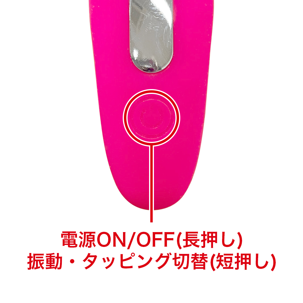 プリティラブ リモートCスポットタッピングバイブレーターの商品画像 8