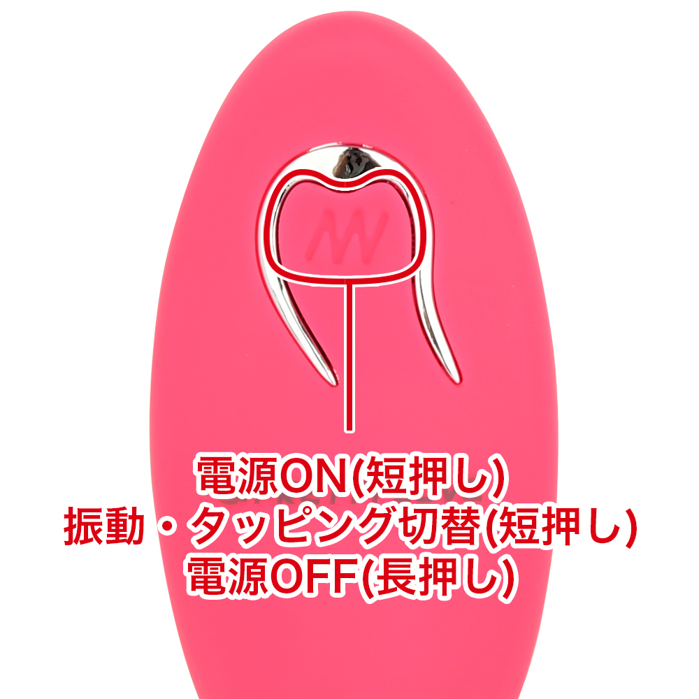 プリティラブ リモートCスポットタッピングバイブレーターの商品画像 10