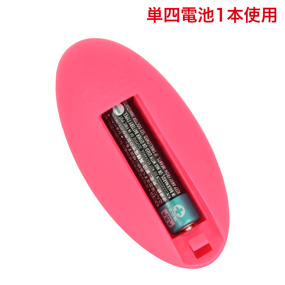 プリティラブ リモートCスポットタッピングバイブレーターの商品画像 11