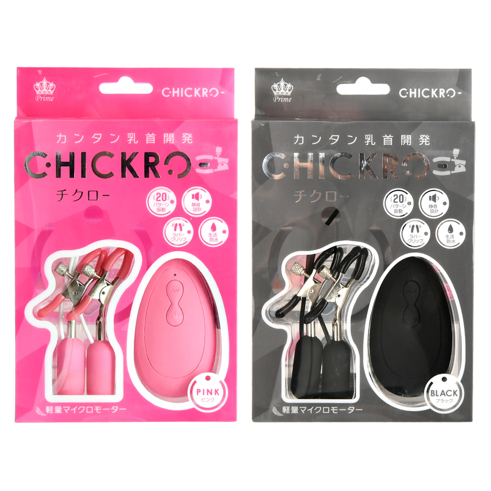 CHICKRO-(チクロー)の画像 3