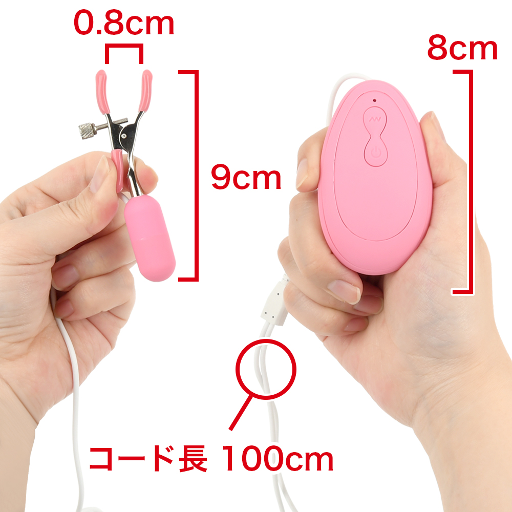 CHICKRO-(チクロー)の画像 4