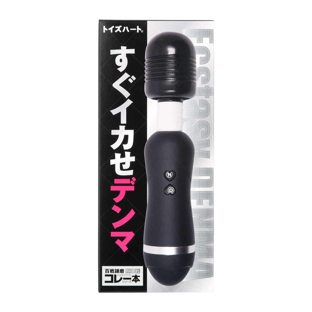 すぐイカせデンマの画像 3