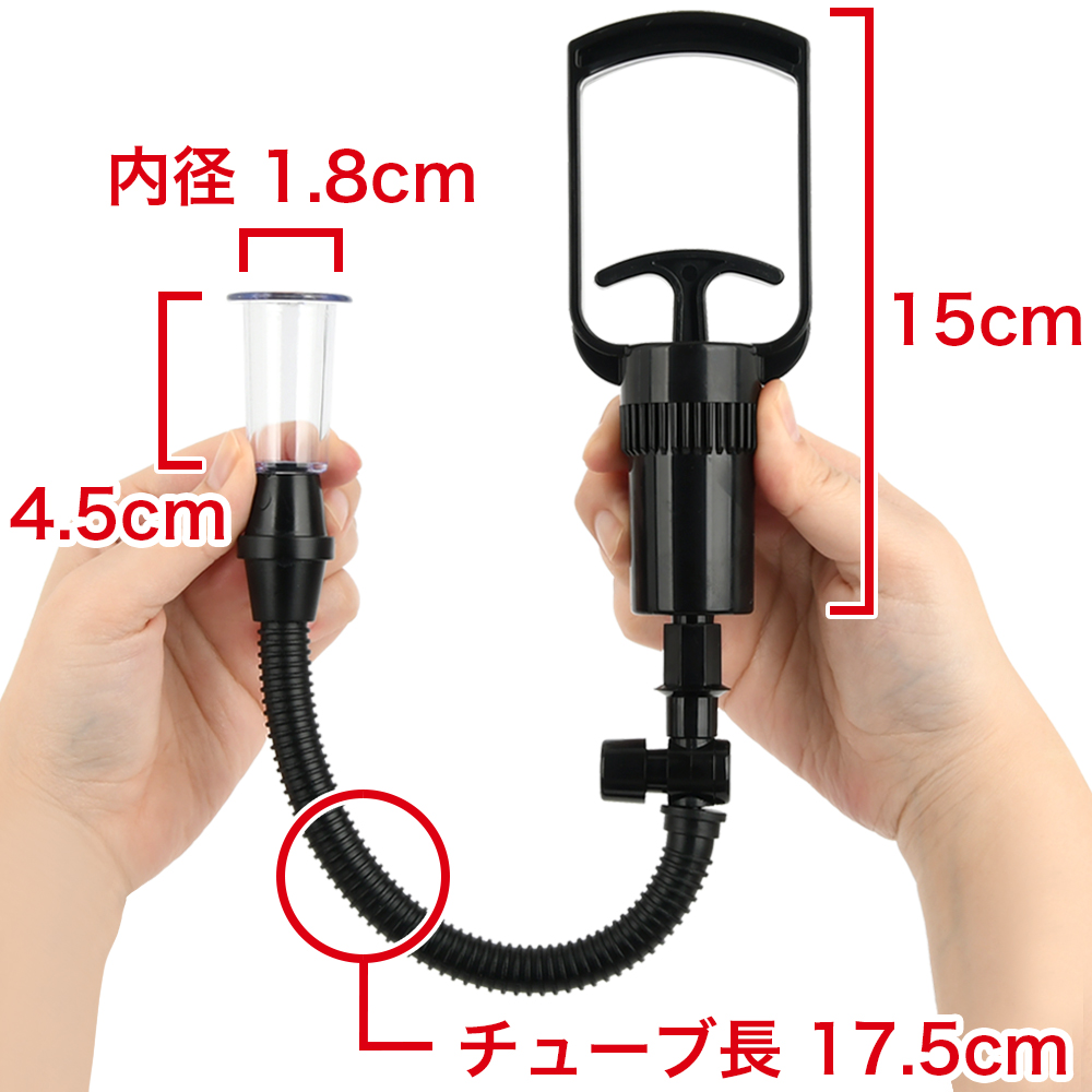 CLIPUMP（クリポンプ）の画像 4