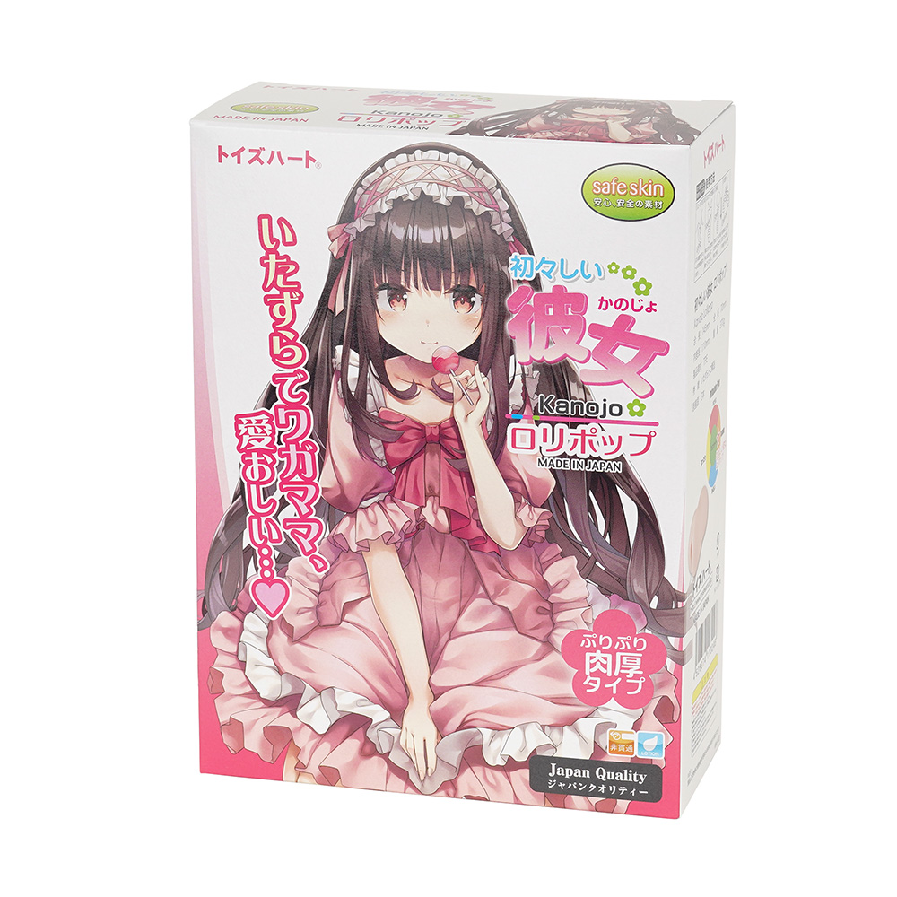 初々しい彼女 ロリポップの商品画像 3