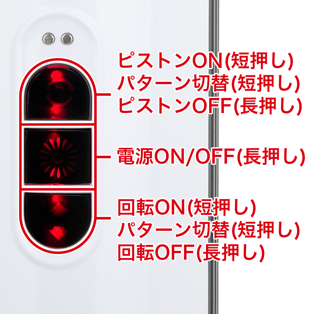 POPTEX エクスストーム スピン＆ピストンの商品画像 10