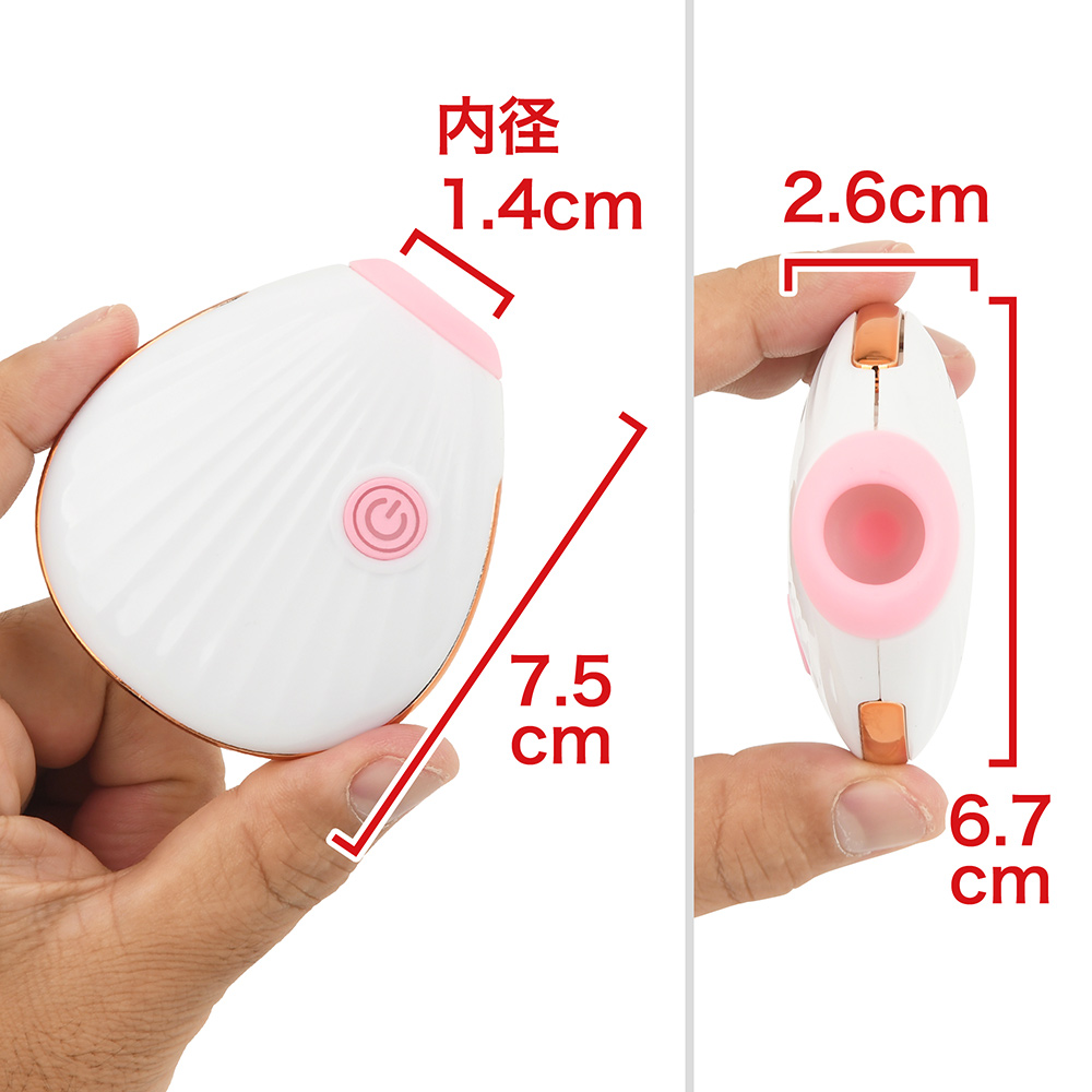 チチクリ吸引シェルローターの画像 4